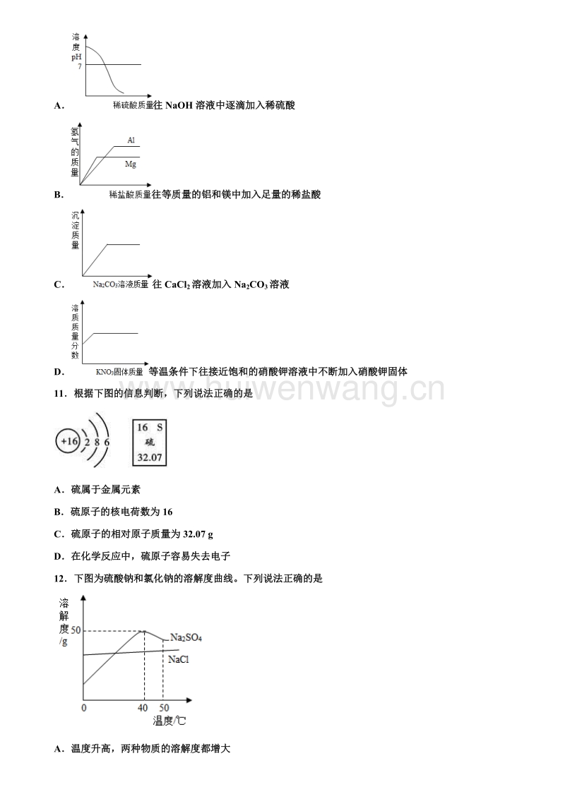 初三物理實驗操作考試視頻探究浮力大小_初三物理實驗考試視頻教程_初三年級物理實驗操作