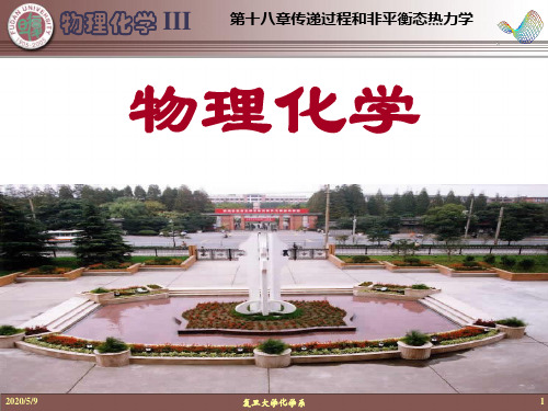 物理世界的定義_物理世界是現實世界嗎_物理世界是什么意思