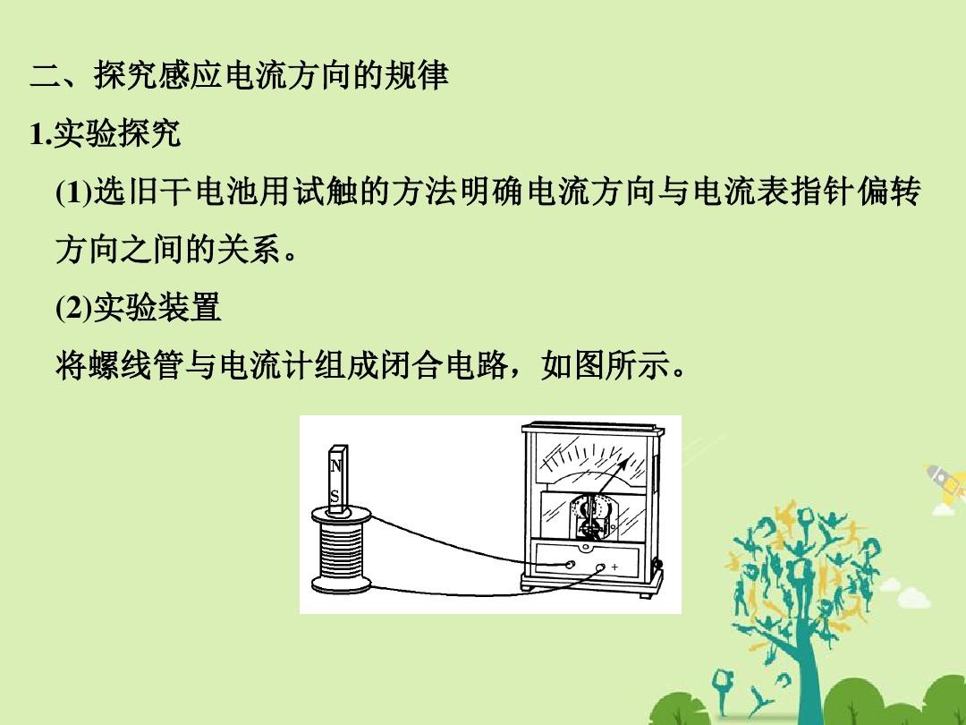 物理初三電學題目_初三物理電學經典題_初三物理電學選擇題