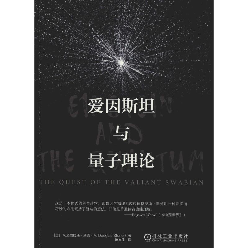量子物理學(xué)研究什么_研究量子物理有出路嗎_量子物理研究學(xué)校排名