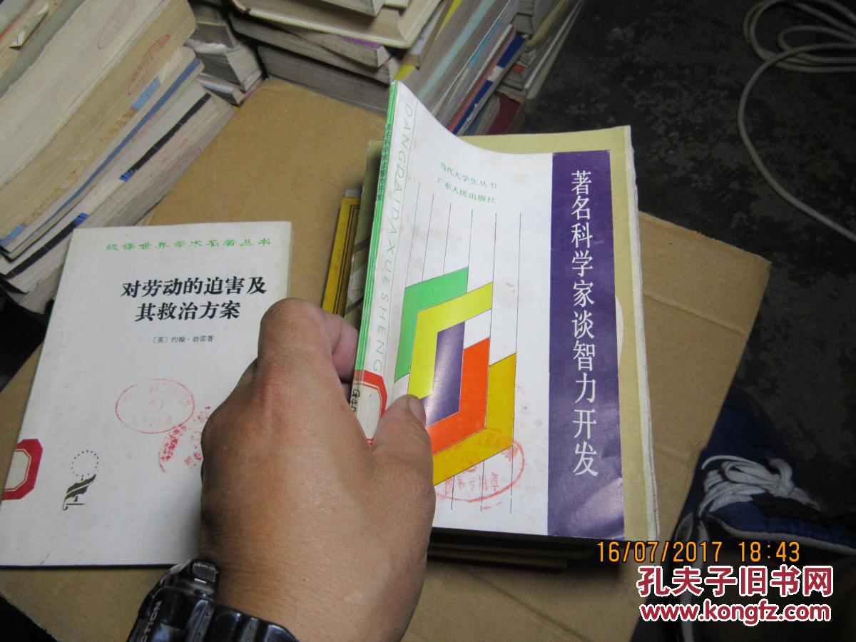 數(shù)學思維解決物理問題_物理學家和數(shù)學家在思考問題時_物理中的數(shù)學問題