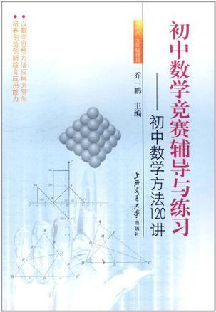 物理競賽相關(guān)書籍_物理競賽書先看哪本好_物理競賽好的書