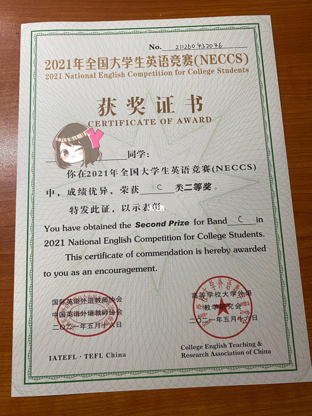 初中物理競賽什么時候取消了_物理競賽初中怎么參加_2023初中物理競賽如何報名參加