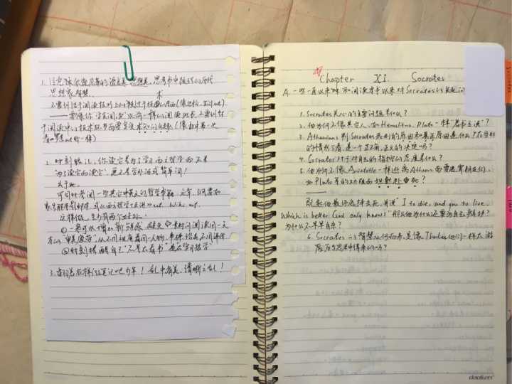 歸納初三筆記物理重點知識_初三物理筆記重點歸納圖片_初三物理筆記重點歸納