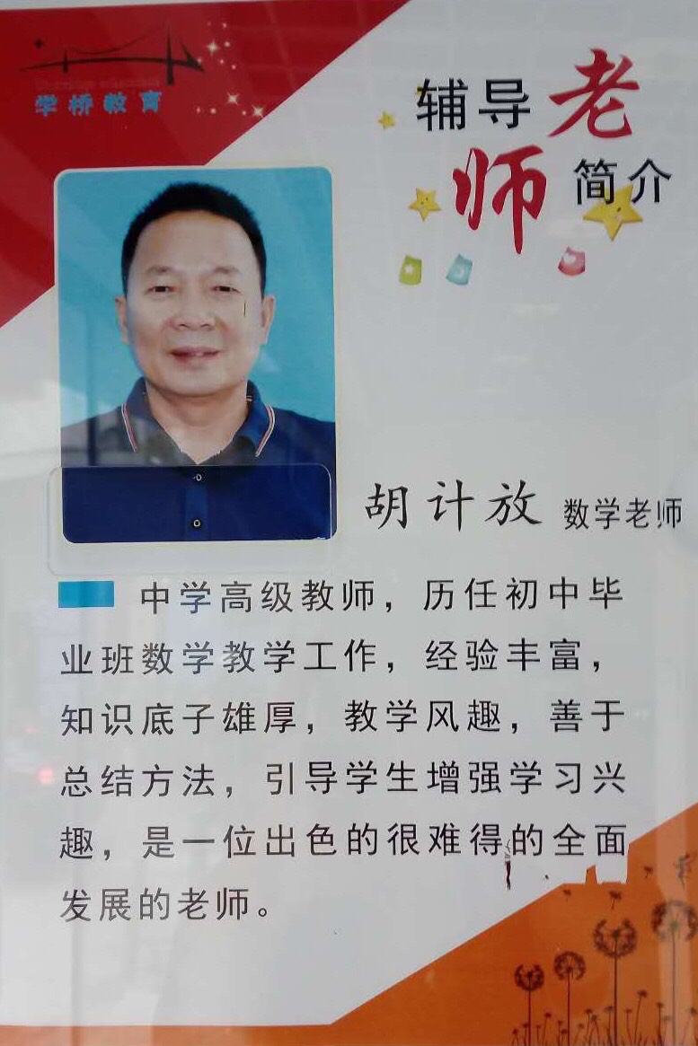 初中物理質(zhì)量課件ppt_人教版初中物理質(zhì)量_初中物理課本的質(zhì)量