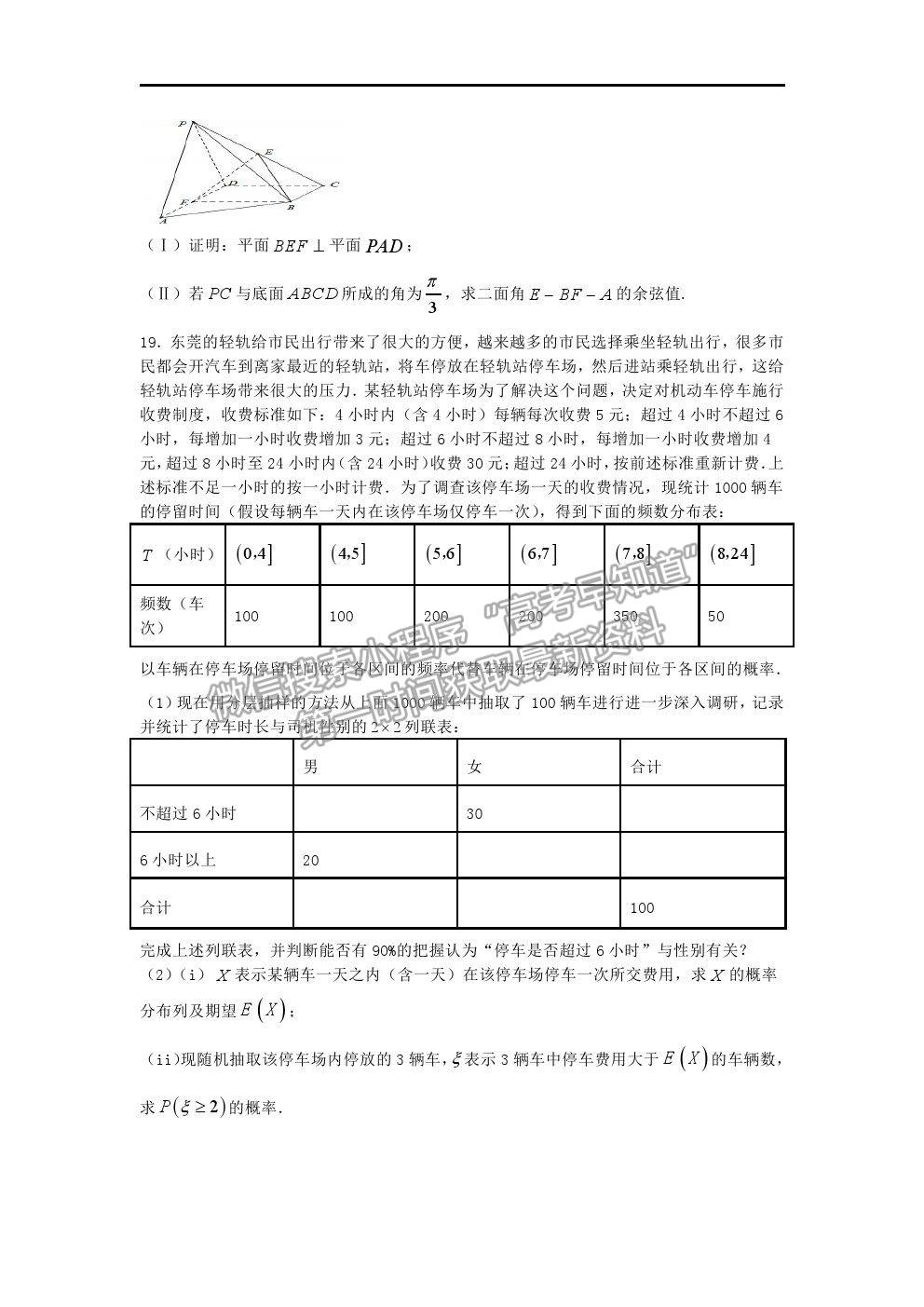 初三物理電路圖畫法技巧_初三物理電路圖畫法教學(xué)視頻_物理初三電路圖畫法題目帶答案