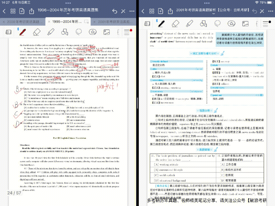 應用物理英語學什么內容_應用物理英語學什么課程_應用物理學英語