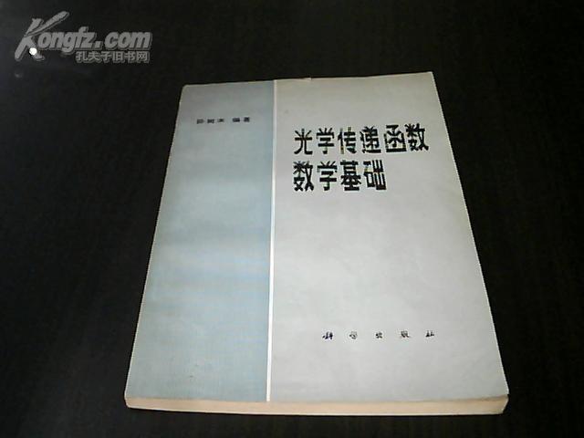 應(yīng)用物理英語學(xué)什么內(nèi)容_應(yīng)用物理學(xué)英語_應(yīng)用物理英語學(xué)什么課程