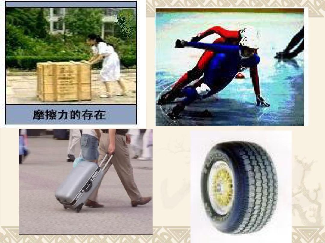 摩擦力等于重力還是拉力_力和摩擦系數的公式_摩擦力等于什么力