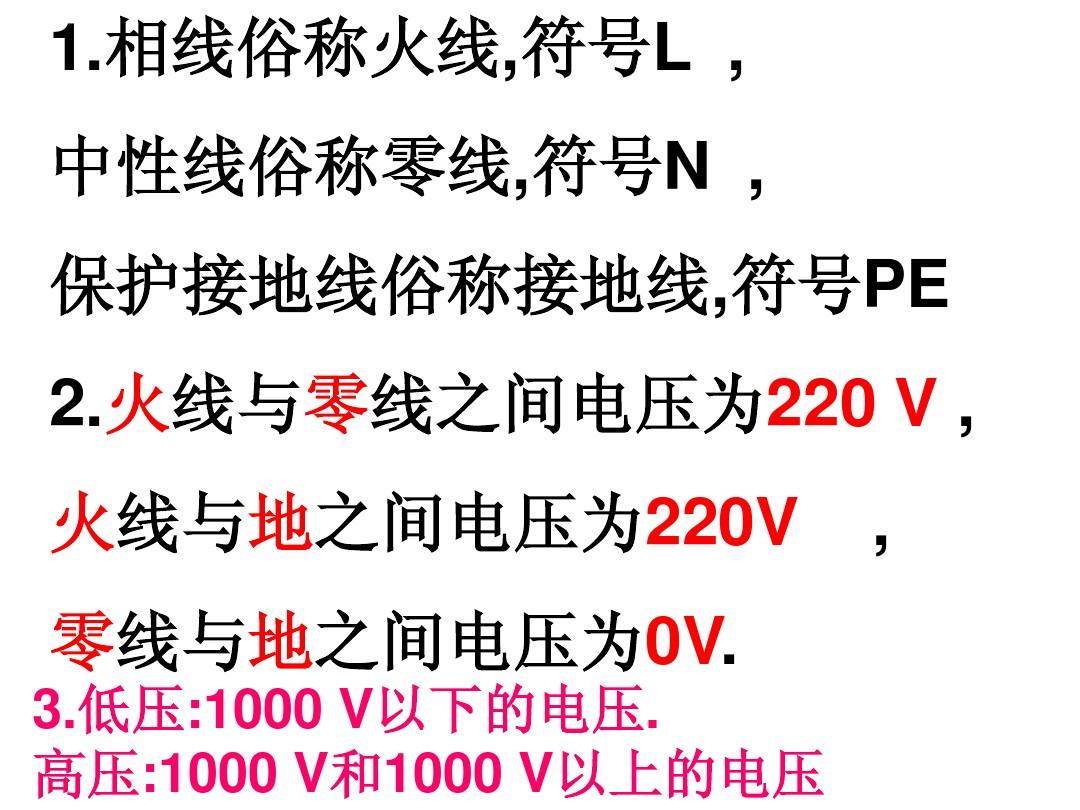 機組中性低壓電流過點大的原因_低壓發電機中性點接地問題_低壓機組中性點電流過大