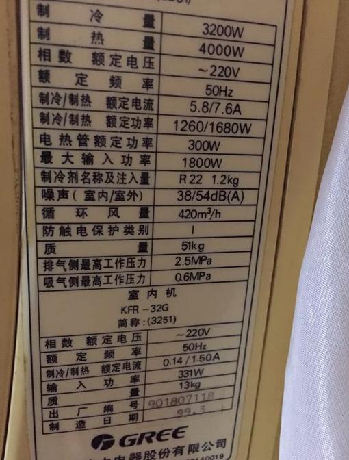 電功率等于pt_電功率等于什么_電功率p等于什么