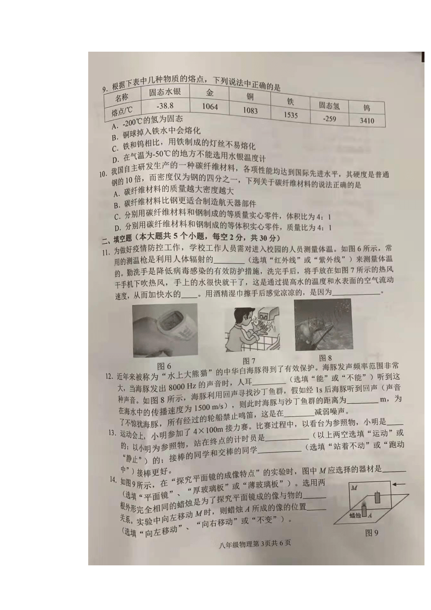 數(shù)學(xué)和物理競賽哪個(gè)難_最難的一屆物理競賽復(fù)賽_物理競賽題選和難集哪個(gè)難