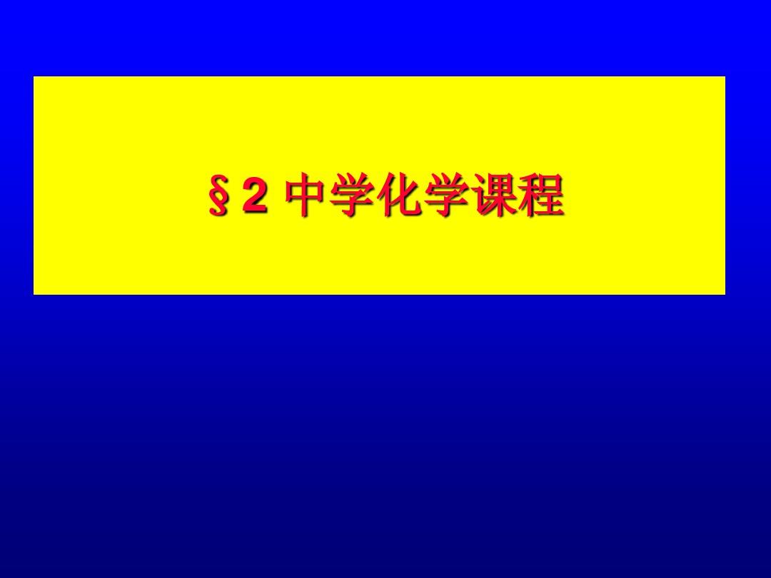 初中物理網(wǎng)課誰講得好_初中物理網(wǎng)課推薦_初中網(wǎng)課物理哪個平臺比較好