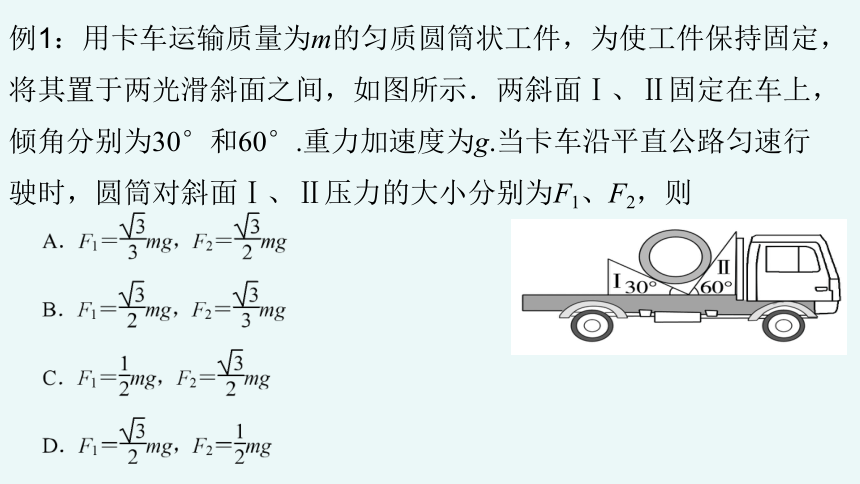 探究二力平衡定滑輪的作用_平衡滑輪是用來調整_滑輪的平衡條件
