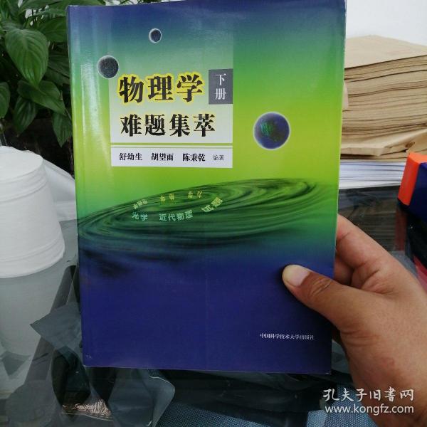 理論物理學須知_物理學理論學習方法_物理學方法有哪些