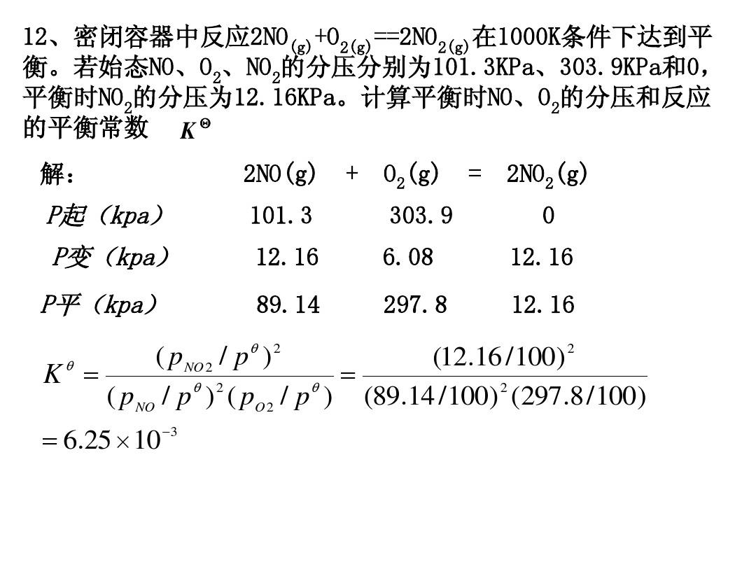 大氣壓強公式pgh_大氣壓強的公式是什么意思_大氣壓強表達公式