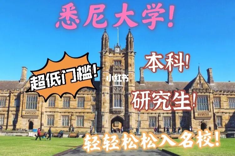 愛(ài)丁堡大學(xué)物理學(xué)研究生申請(qǐng)條件_愛(ài)丁堡大學(xué)理論物理專(zhuān)業(yè)排名_愛(ài)丁堡大學(xué)物理專(zhuān)業(yè)排名