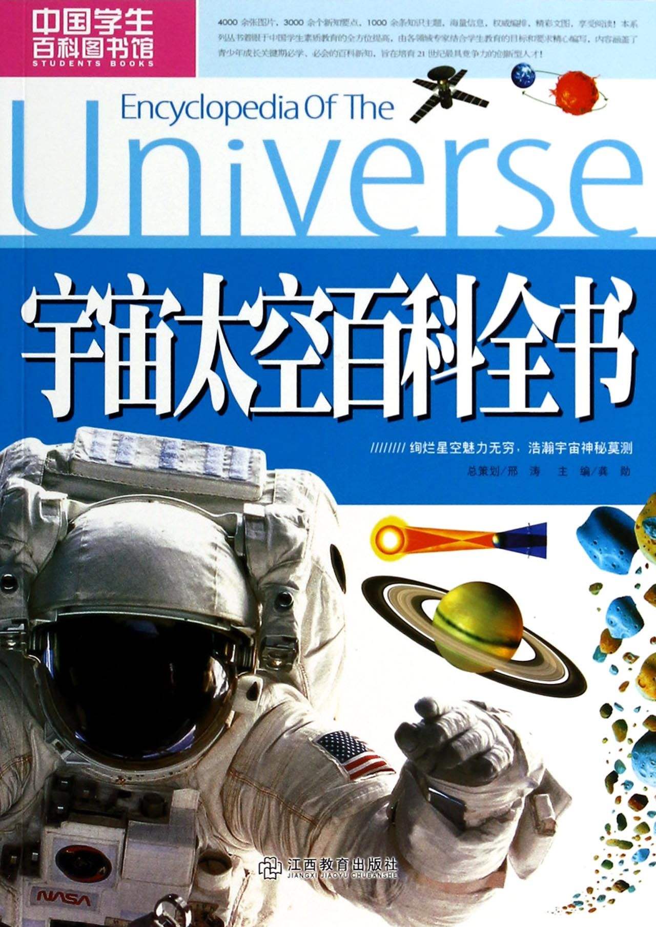 科普類物理書_物理科普著作_有關(guān)科學(xué)物理科普的書