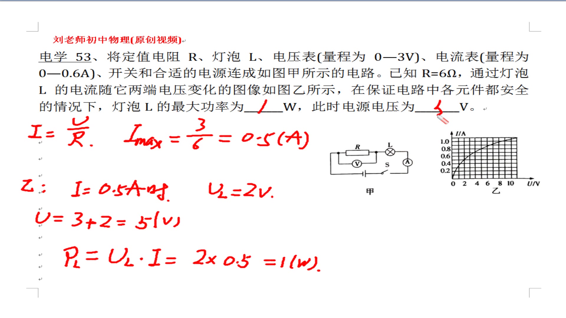 串聯并聯功率大小_電功率串聯大還是并聯大_串聯和并聯哪個電功率更大