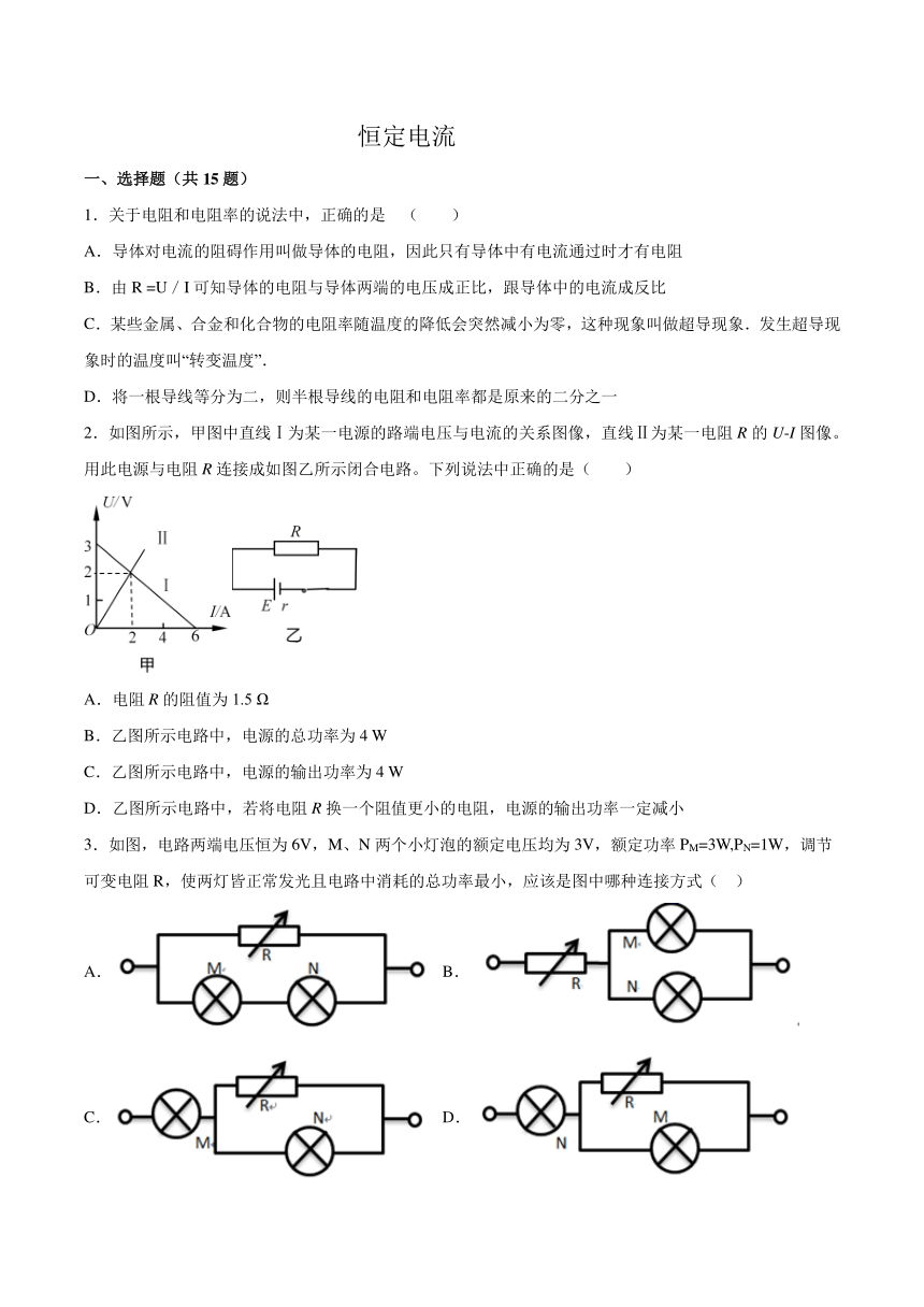 物理電學實驗難題_物理電學實驗題解題技巧_物理電學實驗難嗎