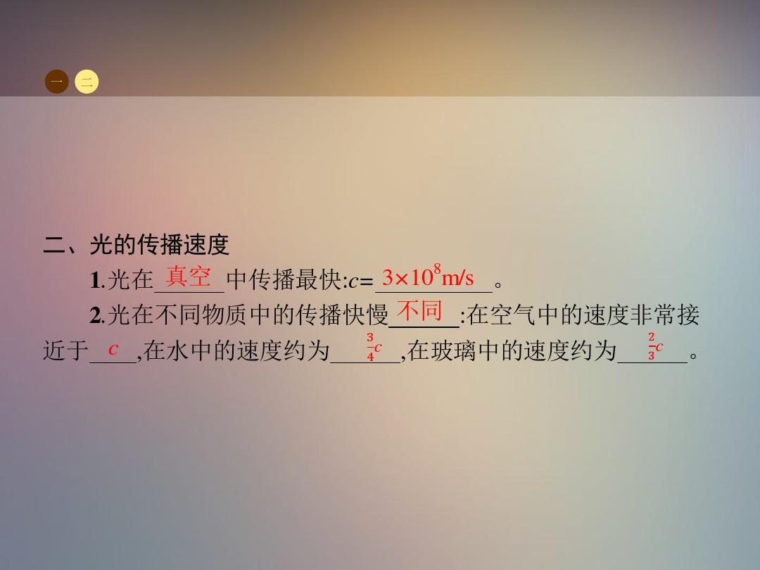 光的直線傳播實驗步驟_直線傳播的實例_直線傳播步驟實驗原理