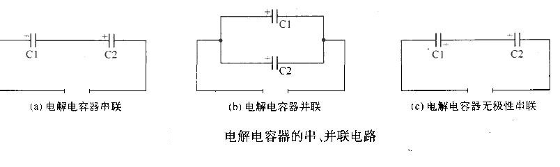 串聯(lián)電壓和并聯(lián)電壓公式_串聯(lián)電壓和并聯(lián)電壓規(guī)律_壓電元件串聯(lián)和并聯(lián)的特點