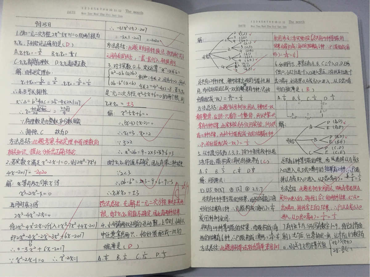 初中物理教育在線_初中物理在線登陸不上_初中物理網站