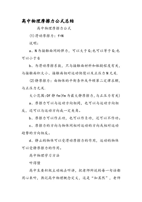 初二大氣的壓強(qiáng)_初二物理大氣壓強(qiáng)公式_初中物理大氣壓強(qiáng)公式