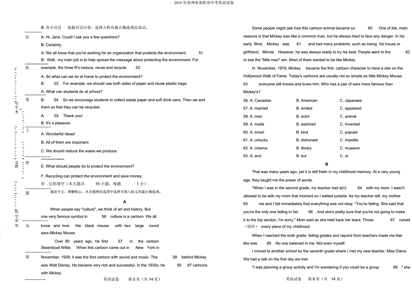 全國高中物理競賽初賽分數線_2023全國高中物理競賽初賽_2021年高中物理競賽初賽