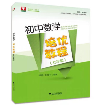 初三物理講解視頻播放_視頻初三物理講解_初三物理視頻講解