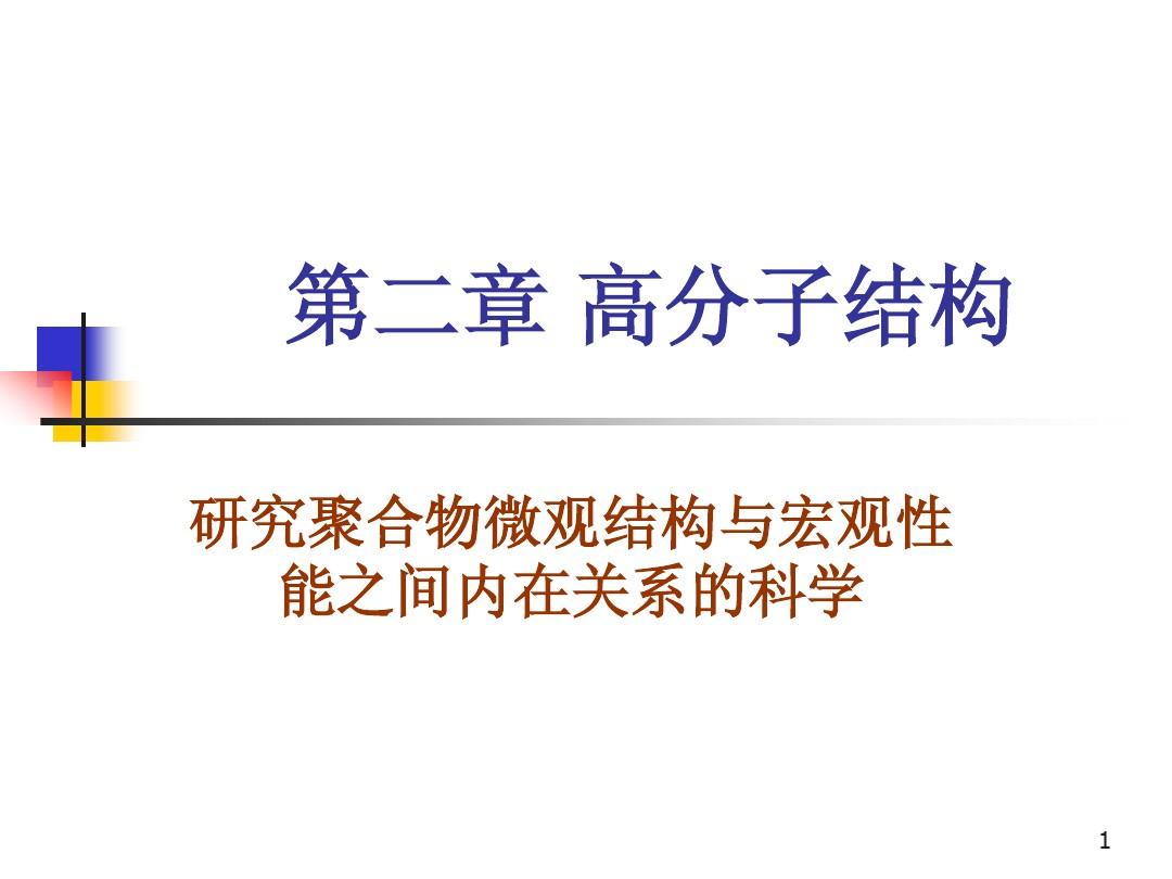 物理天體運動題_物理分子熱運動練習題_九年級物理分子熱運動