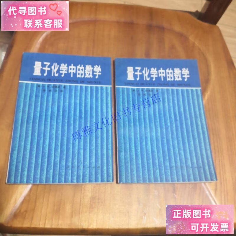 量子物理學原理_量子物理三大原理_量子物理原理知識點
