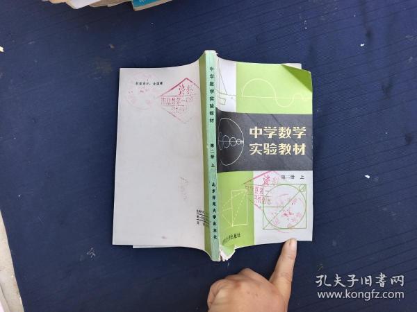 物理初中大全實(shí)驗(yàn)軟件有哪些_初中物理模擬實(shí)驗(yàn)軟件_初中物理實(shí)驗(yàn)軟件大全