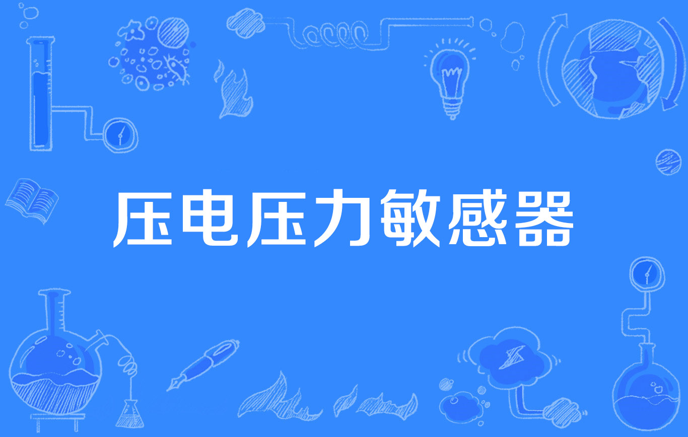 電流電路課件_15.2電流和電路ppt_電流和電路ppt幻燈片