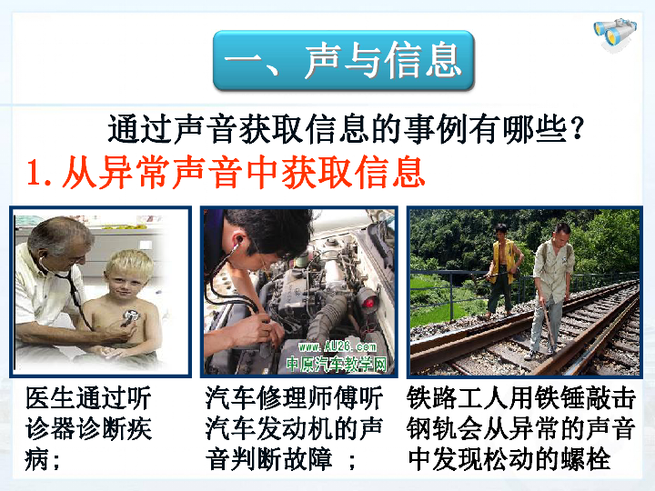 教學設計中課堂小結的作用_如何設計課堂小結_聲的利用教學設計課堂小結
