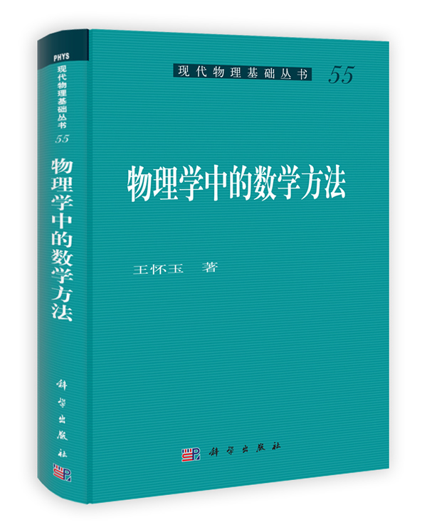 物理理論目的結構學什么_物理學理論的目的和結構_物理學的結構體系