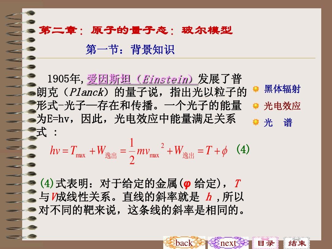 動能和勢能的符號_動能勢能公式_動能和勢能符號