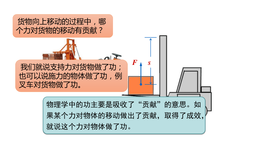 疊加物體的摩擦力分析視頻_疊加摩擦力受力分析_物體疊加摩擦力受力分析