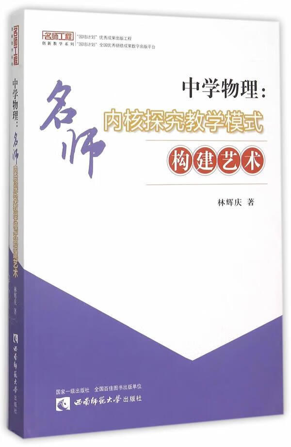 物理公式匯集_物理中的公式定義和概念_九上物理公式歸納