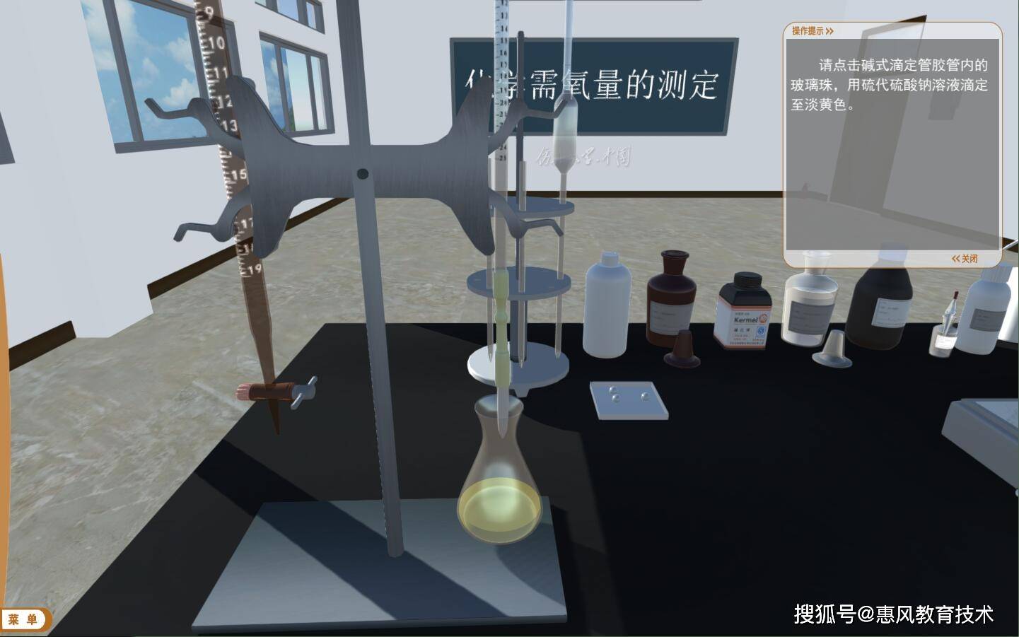 物理虛擬仿真實驗的優點缺點_大學物理虛擬仿真實驗室_物理虛擬仿真實驗教學中心