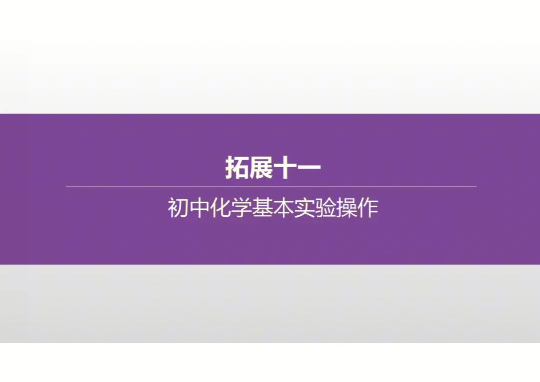 物理模擬實驗室電腦版_初中物理實驗模擬器電腦版_初中物理模擬實驗軟件