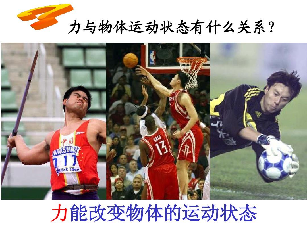 物理牛頓第一定律思維導圖_牛頓定律內容_牛頓定律知識點框架