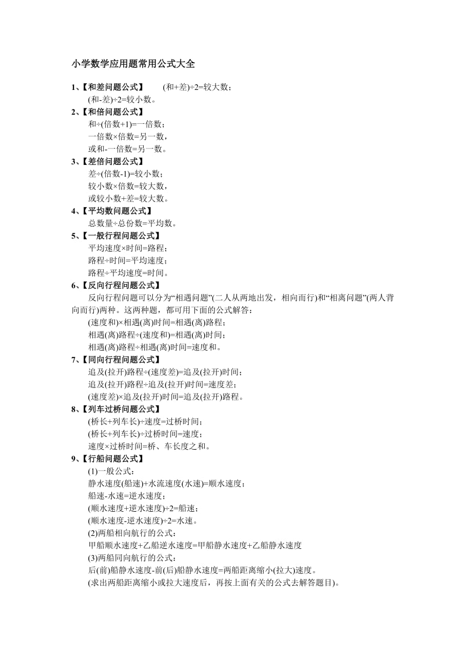 初中怎么提高物理成績_初中物理怎么能提高成績_物理初中成績提高措施