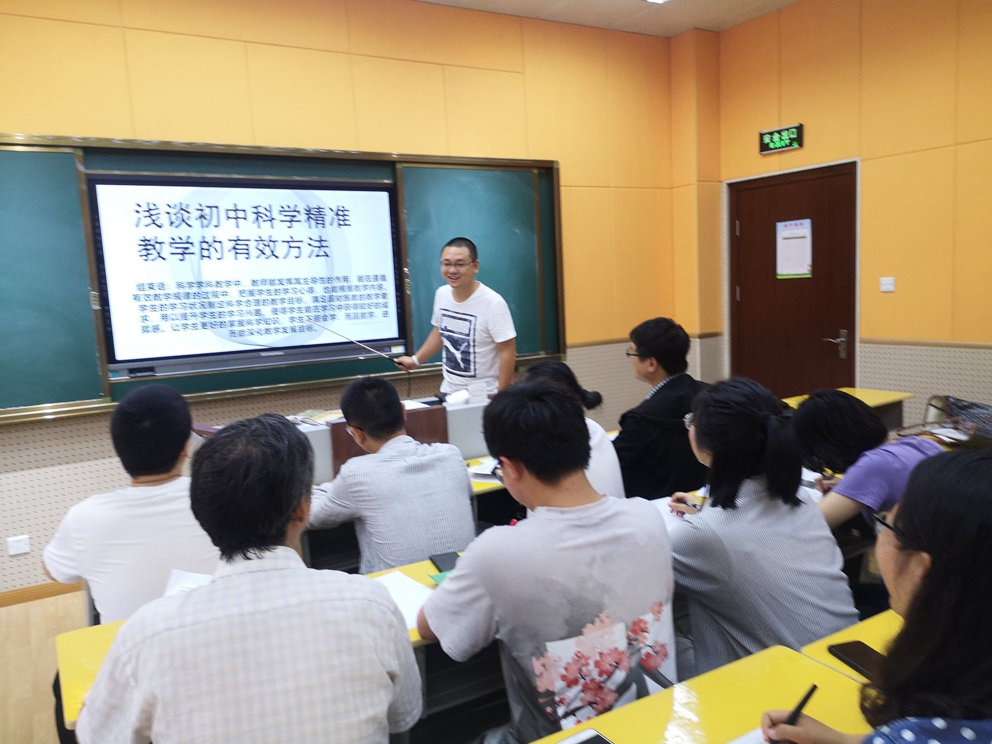 固態中水分子不運動_分子熱運動教學設計方案_分子熱運動的平均速度