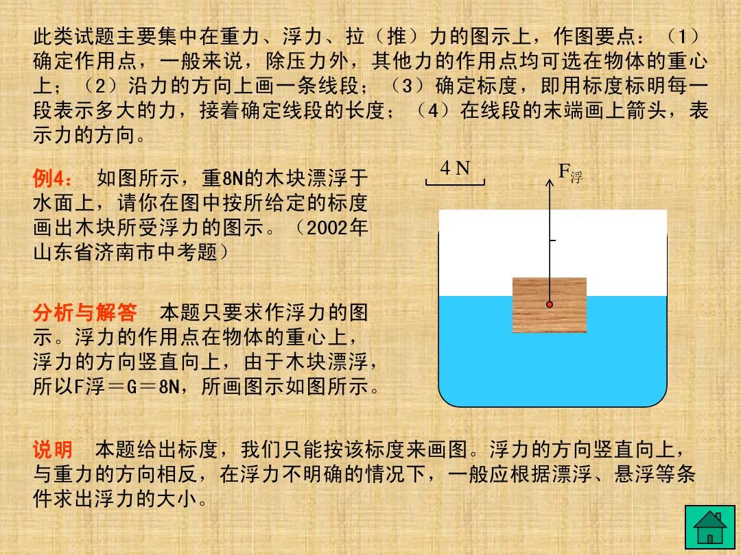 意大利誰(shuí)測(cè)出大氣壓的值_大氣壓強(qiáng)意大利科學(xué)家_大氣壓強(qiáng)是誰(shuí)發(fā)現(xiàn)的意大利