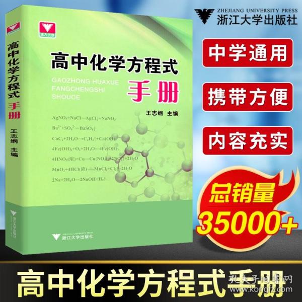 大學物理心得體會1000字_大一物理心得體會800字_大學物理的心得體會1000字