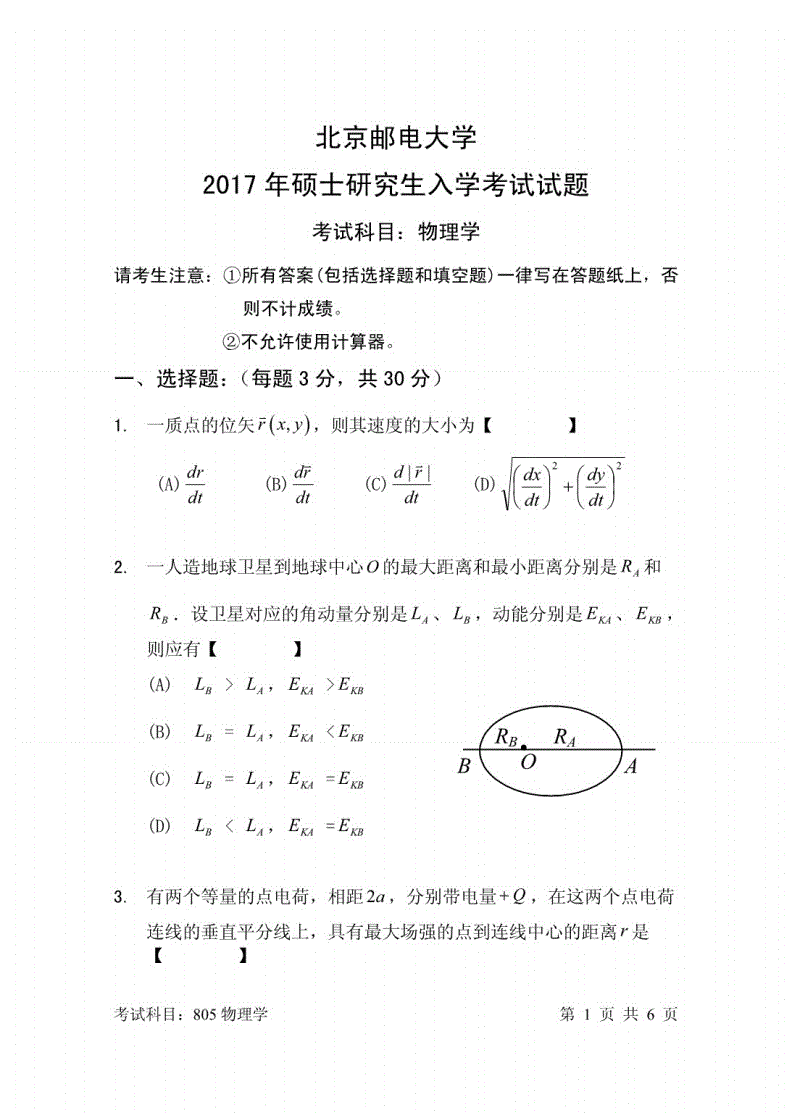 三相電功率計算題_三相電路功率計算例題_三相電路功率計算題
