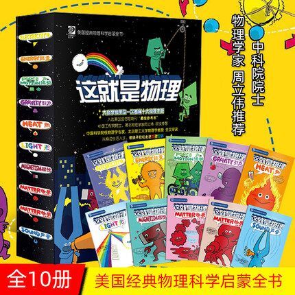 牛頓第一定律思維導圖詳細_牛頓定律知識點框架_牛頓定律知識導圖