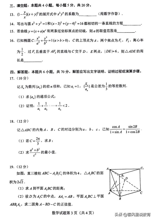 中考力學物理題壓軸題及答案_初中物理中考力學壓軸題_中考物理力學壓軸題