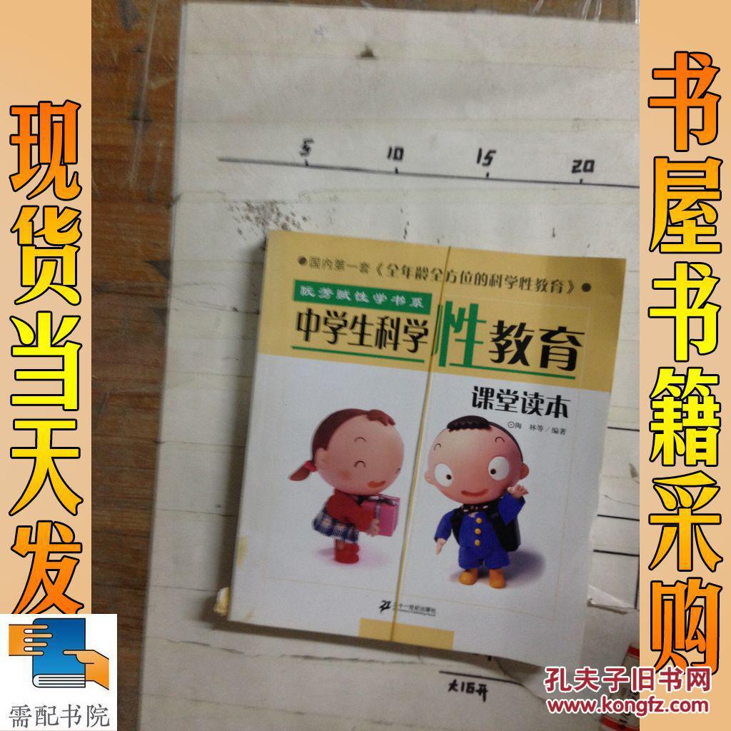 中學(xué)物理教學(xué)參考_物理參考中學(xué)教學(xué)方法_中學(xué)物理教學(xué)參考好投嗎